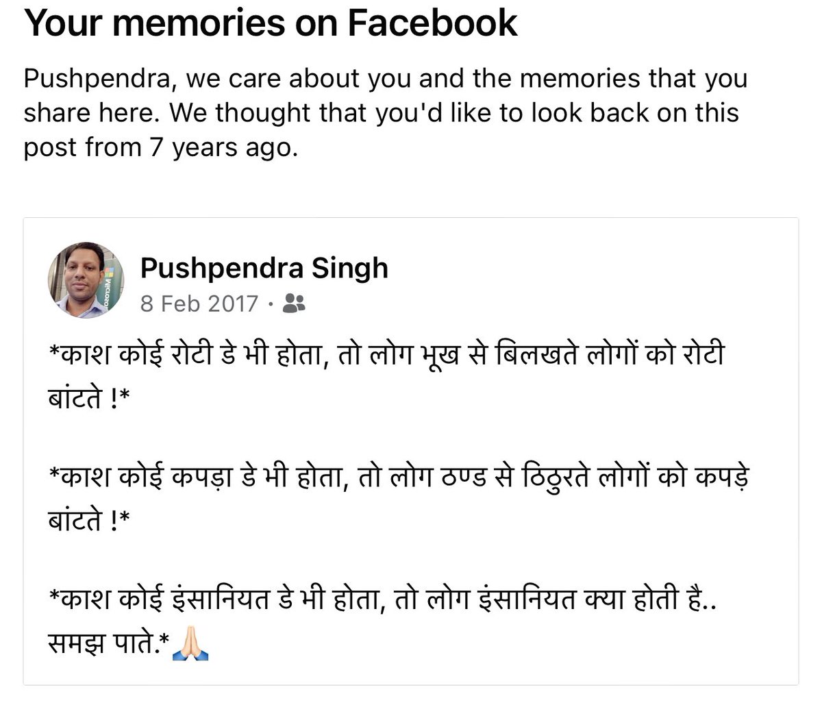 After 7 years still same thought.