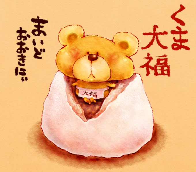 始めたばかりのブルースカイ今まで描いてきたイラストを選別し順次投稿していく予定ですブルースカイのIDはXと同じ【 hotmilk01 】です。お気軽にフォローよろしくです#イラスト #青空アカウント  #創作 #Bluesky 