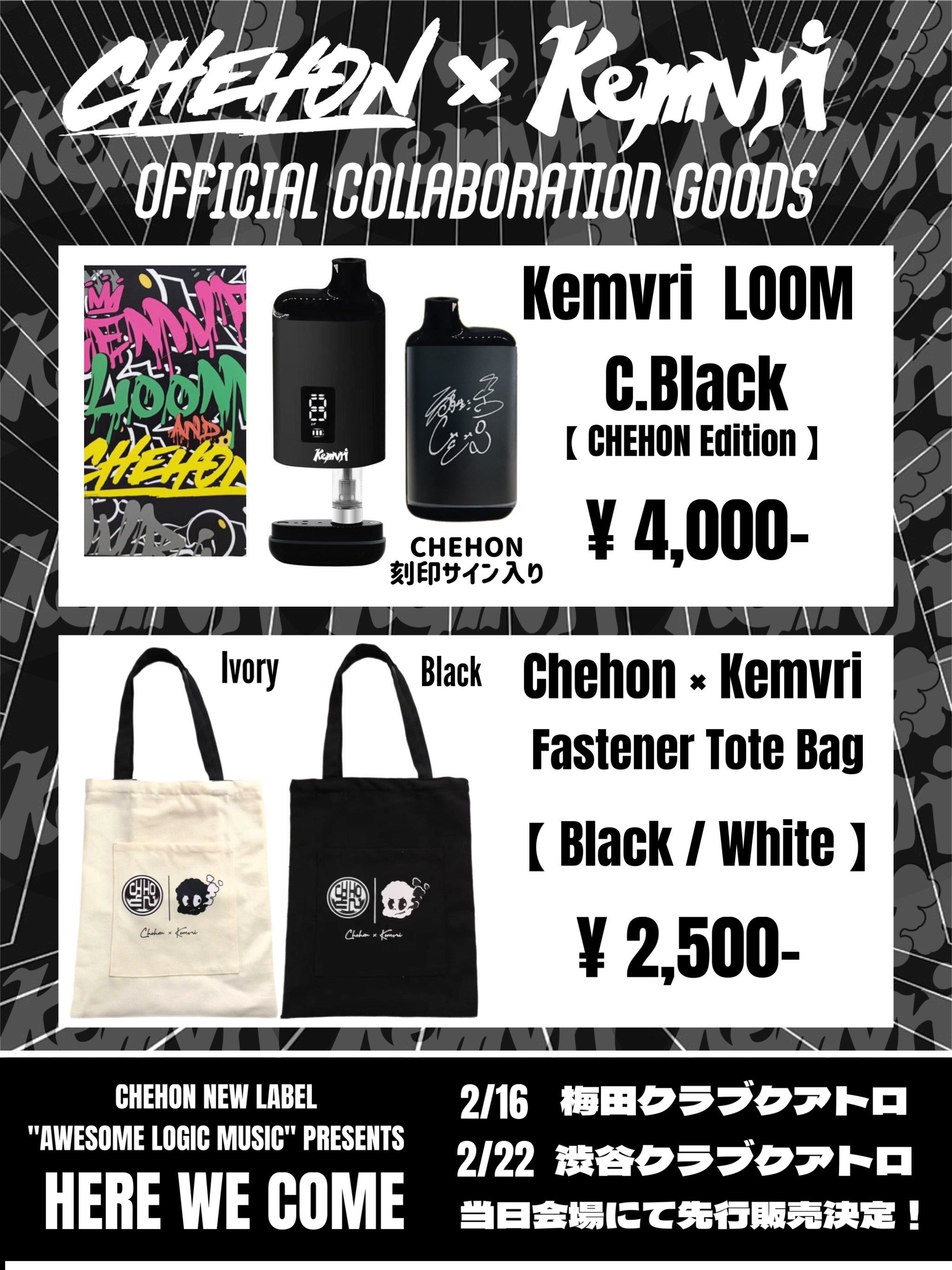 V系★RoNo☆Cro【パイナップルチャーハン】Type C★CD V系☆RoNo☆Cro【パイナップルチャーハン】Type C☆CD