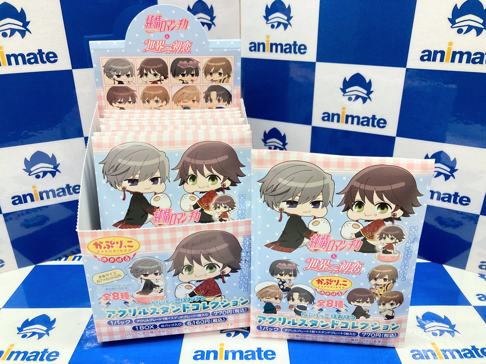 アニメイト佐世保 on X: 