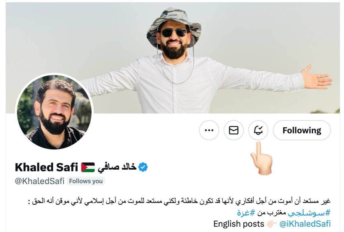 KhaledSafi's tweet photo. يا أيها الكرماء
الحساب يترنح والخوارزميات تضيّق وصوله
سأطلب منكم مجموعة من الإجراءات أرجو عملها تكرمًا
1- اضغط على اسمي وتأكد أنك متابع الحساب (هناك عدد كبير وجدوا حساباتهم ألغت متابعتي دون علمهم) 
2- اضغط على زر الجرس لتفعيل التنبيهات 
3- داوم على على رتويت (إعادة نشر) تغريداتي https://t.co/achRZrYur9