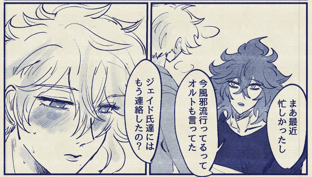 再生紙加工かわいい 