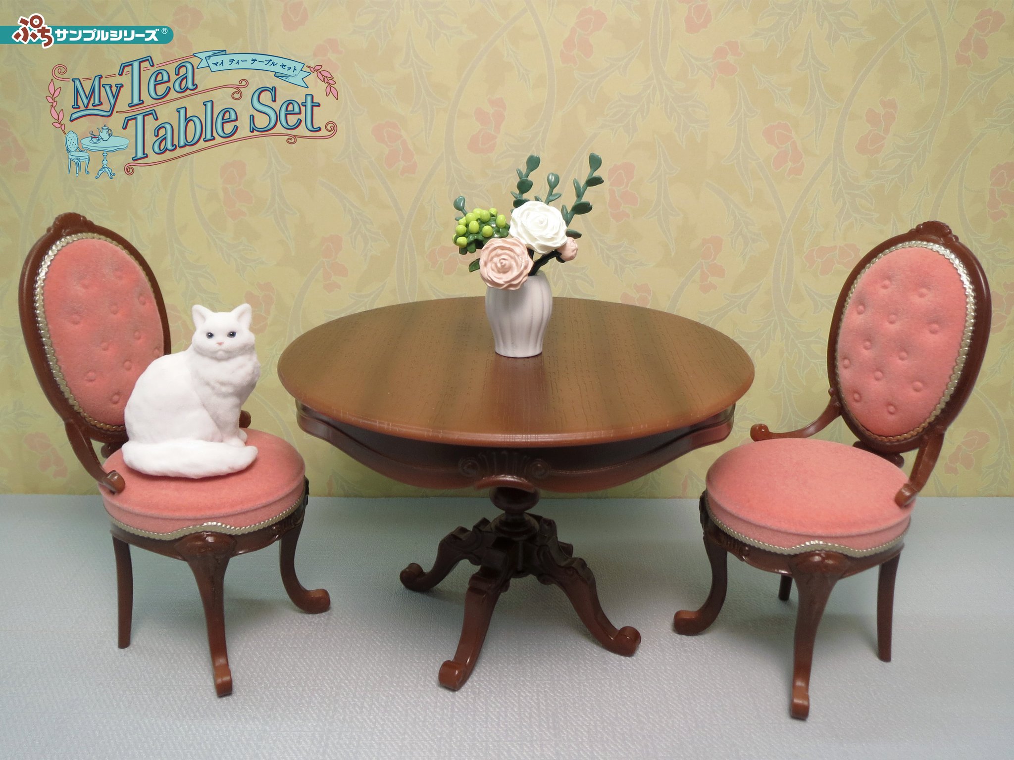 My Secret Tea Time：商品案内 | 株式会社リーメント