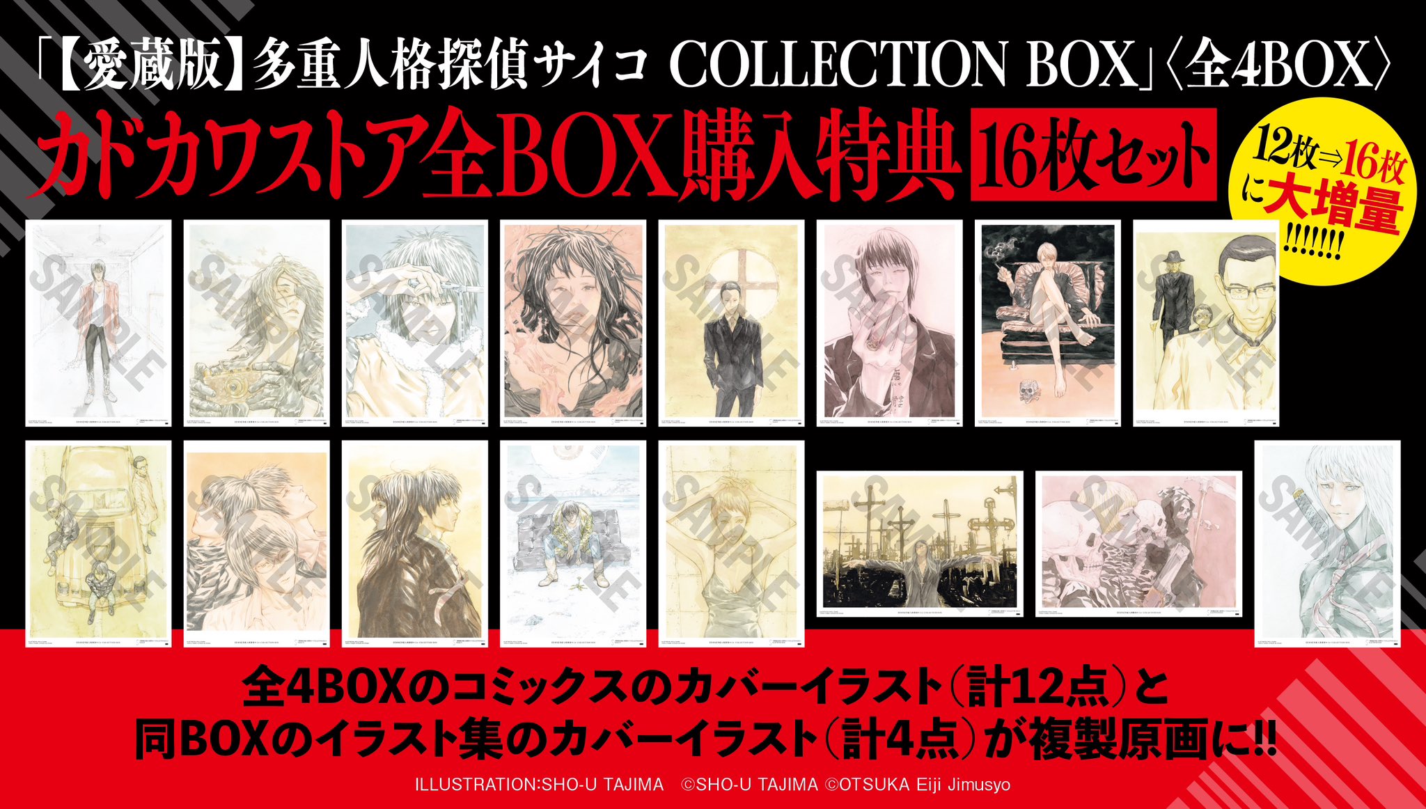 田島昭宇公式のオレ on X: 田島昭宇公式のオレ on X: