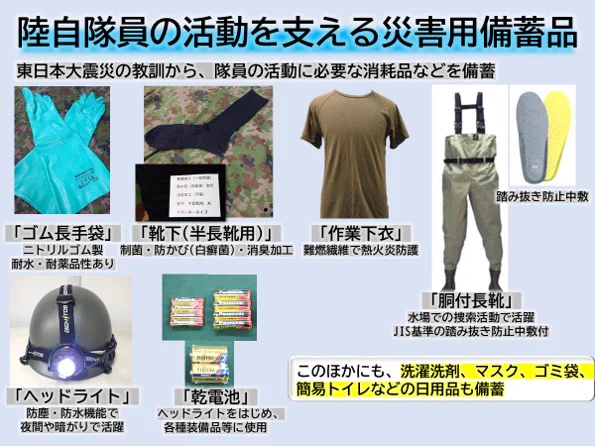限定値下げ！希少　陸上自衛隊旧型半長靴25.5 スピードレース仕様 防衛省 陸上自衛隊 on X: 