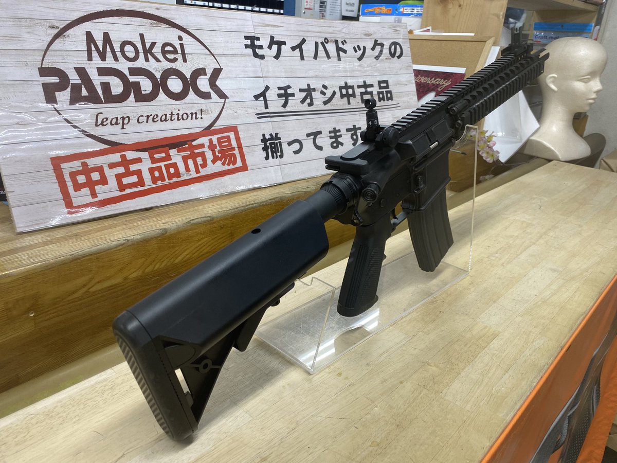 mk18