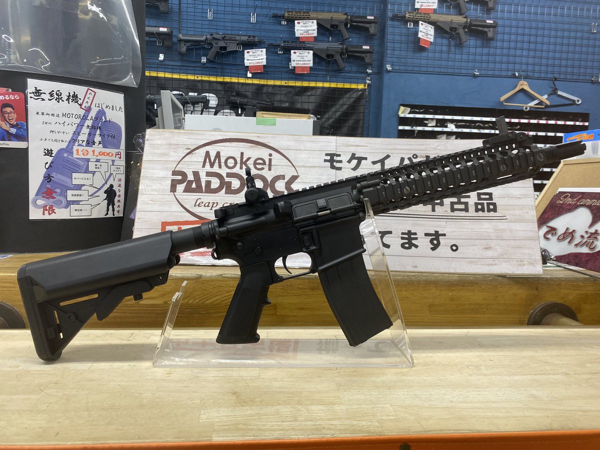 mk18