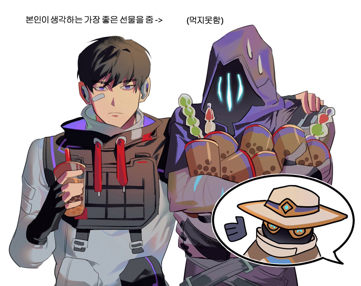 우리는 이제 친구