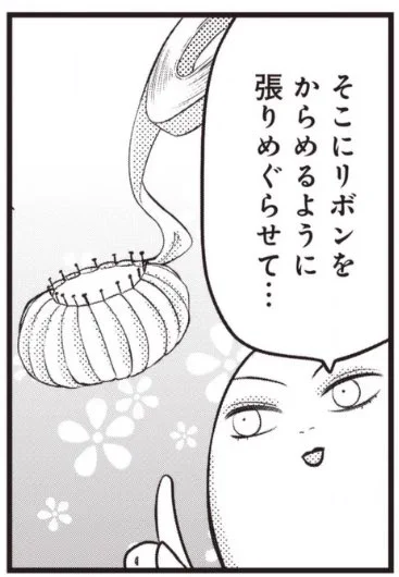 手芸のお話後編!今月の超次元女子会ですよ〜〜〜!怒涛の懐かしネタに君はどこまでついて来れるか?!知ってますよねソープバスケット?!?首つけて白鳥みたいにするのとかあったんですよおおん!!!何のことか気になったらこちらのリンクへ!ワンクリックで即読めます!↓
https://t.co/PtcRAKUhAn 