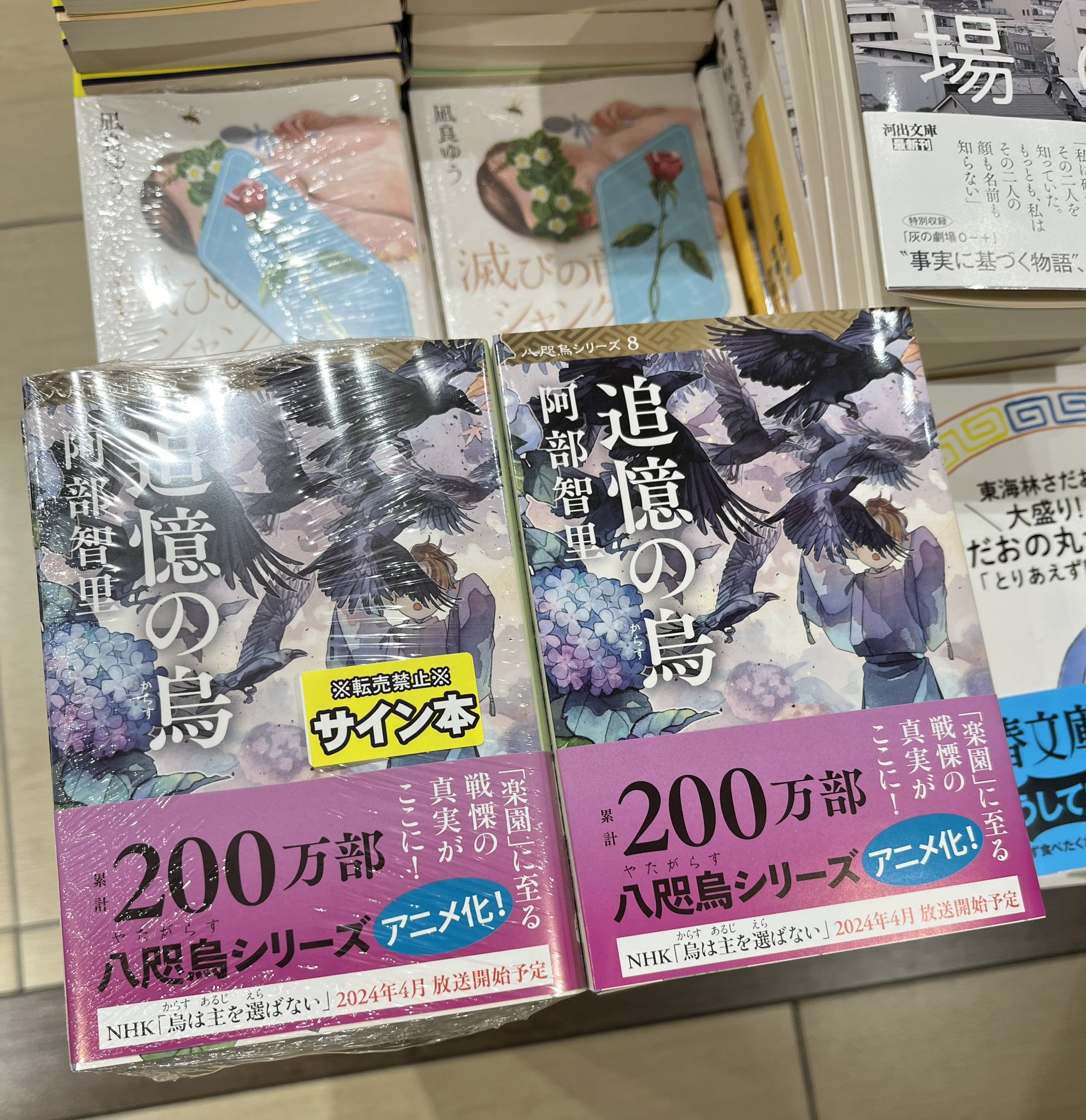 三省堂書店名古屋本店 on X: 