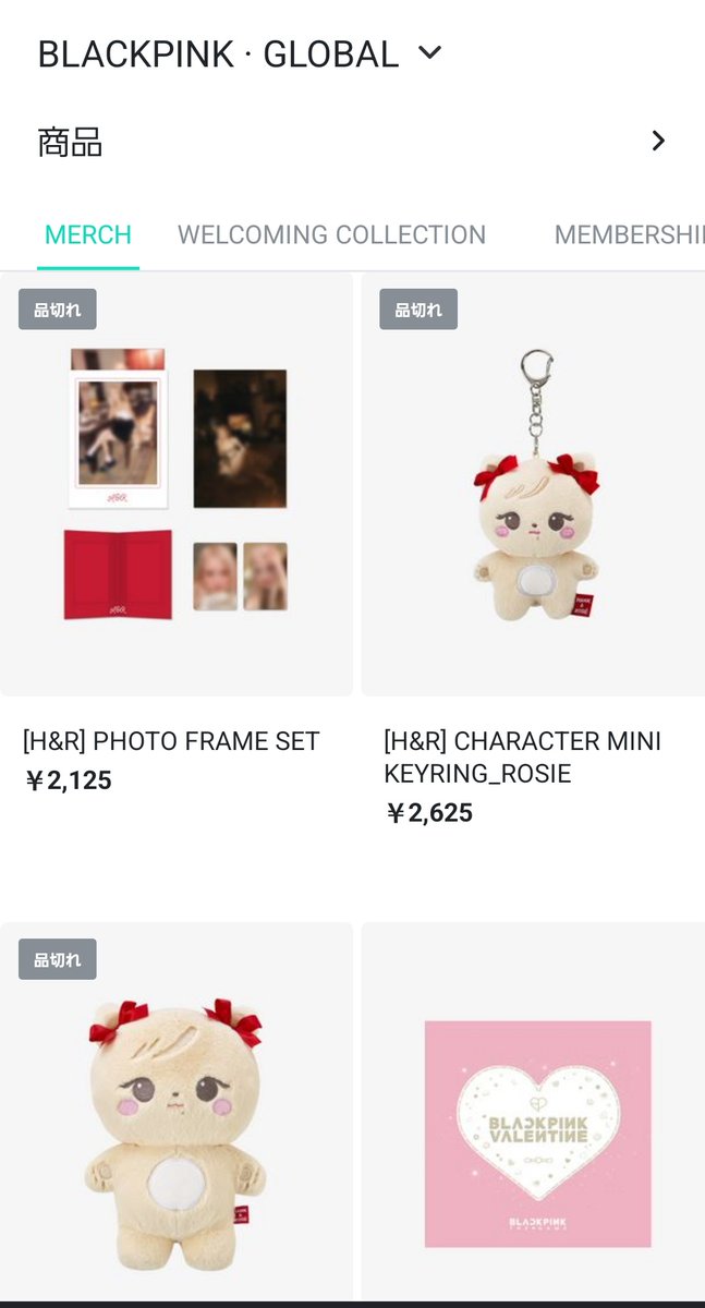 Blackpink ロゼ ぬいぐるみ　Hank & Rose 2024 rose BLACKPINK Character Plush Doll From Hank & Rose To You 2024