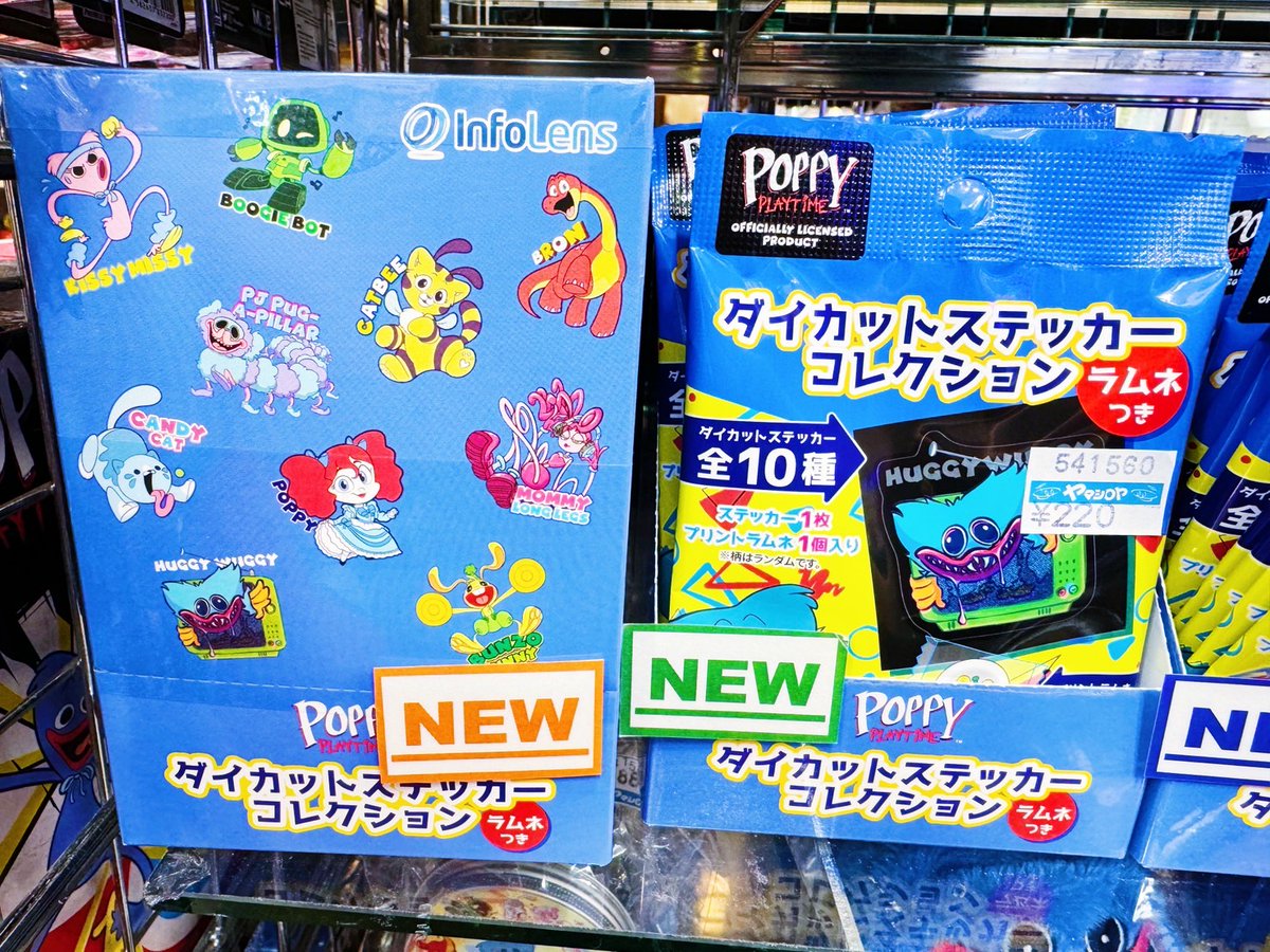 ヤマシロヤ【公式】 on X