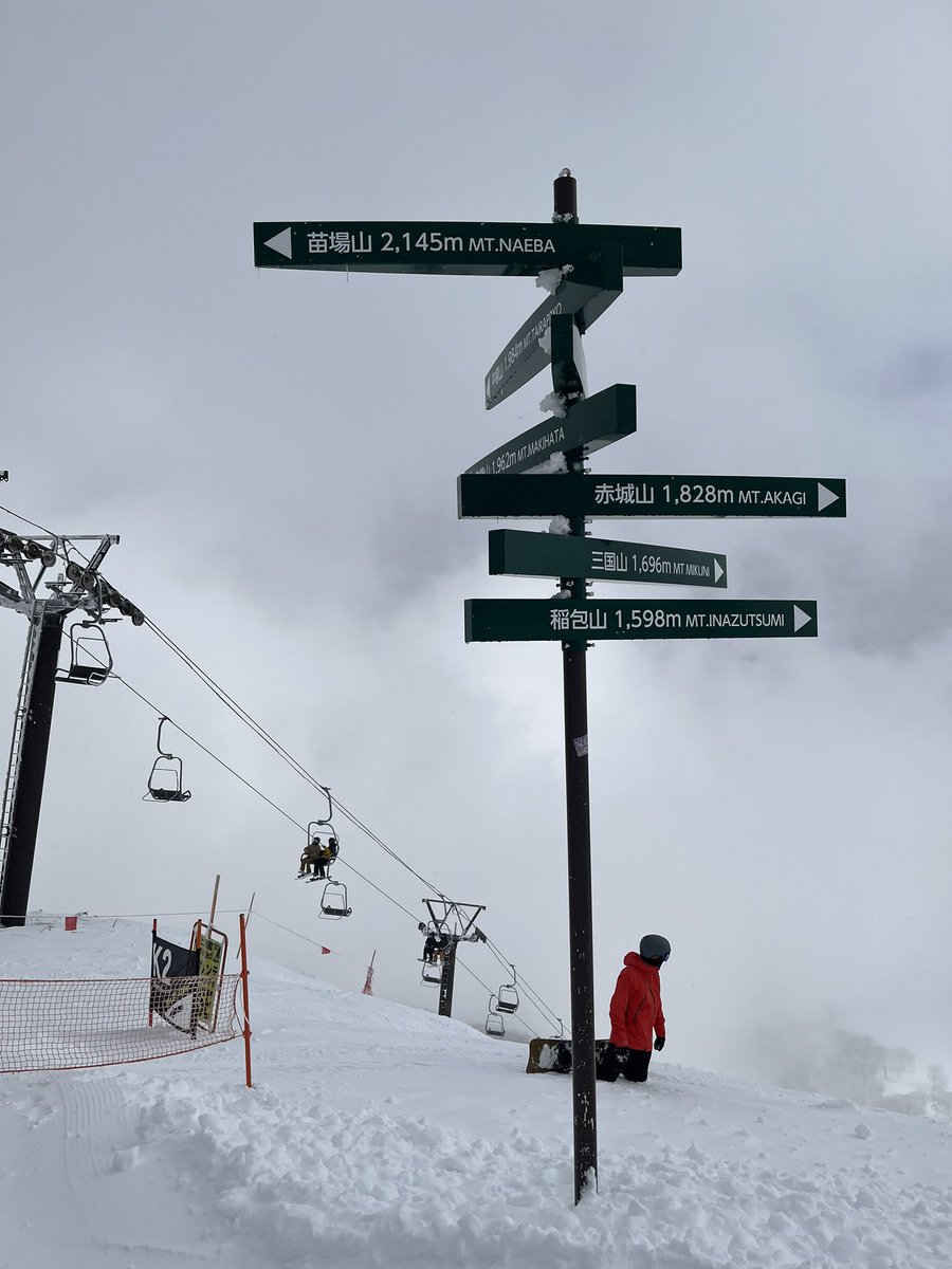 mlwmlwcat's tweet photo. 歷經疫情四年未滑終於回到第一次滑雪啟蒙地苗場，在當初初學難以到達的和田小屋用餐太幸福惹😝 https://t.co/IfI77wA1Zz