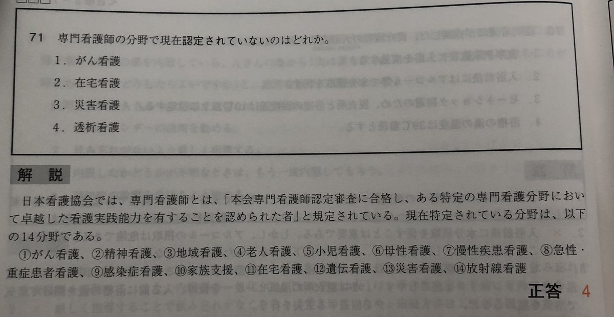 kangoshimodoki's tweet photo. 出そう https://t.co/JwL8UpxNTl