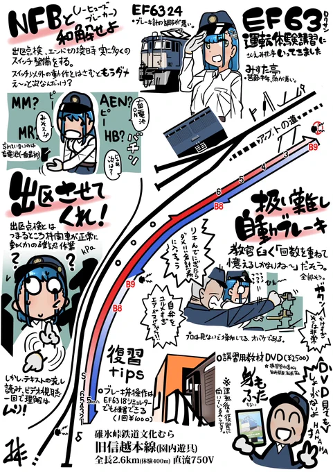 @Kama_iruka スッスッスッ… 