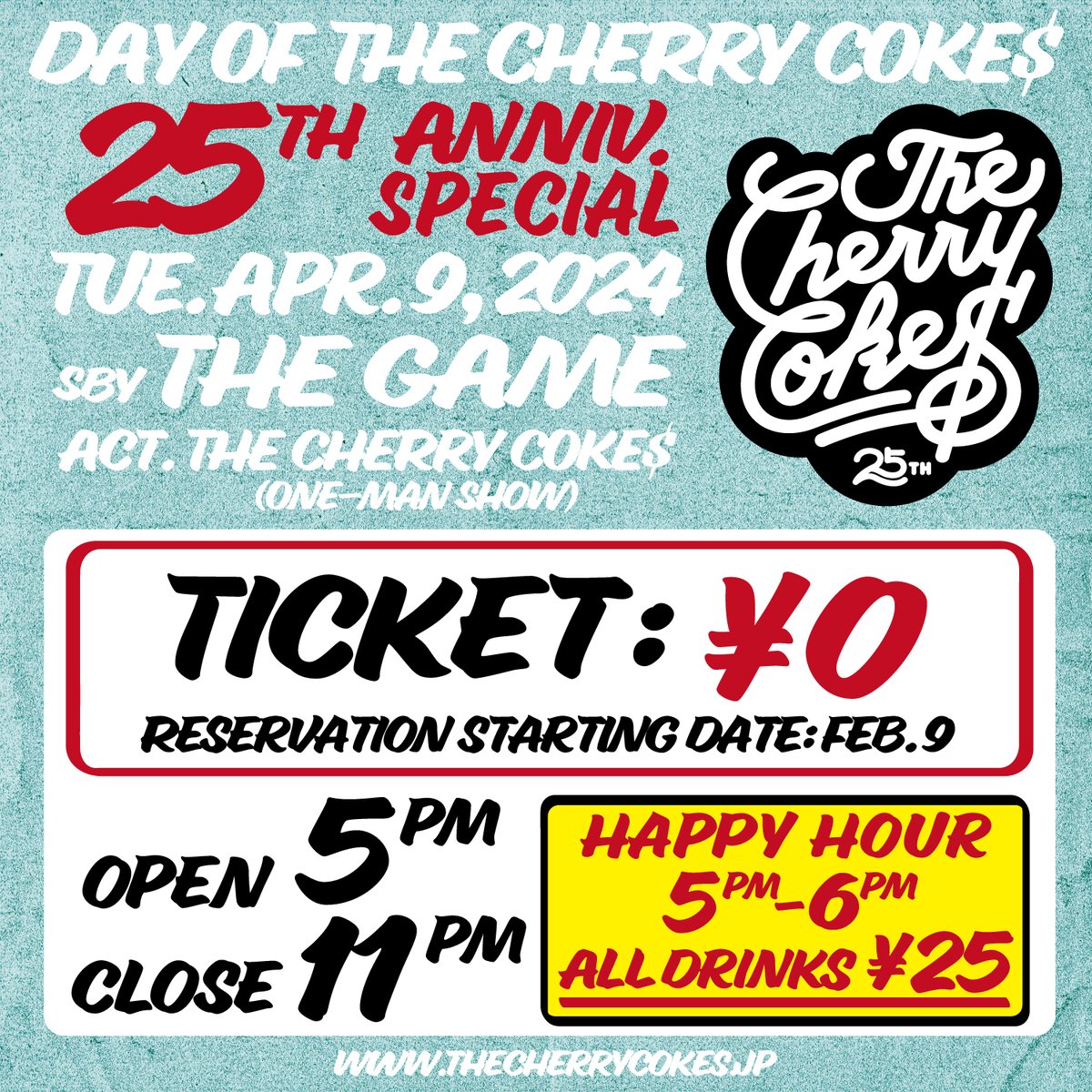チェリコの日」開催決定‼ DAY OF THE CHERRY COKE$ 