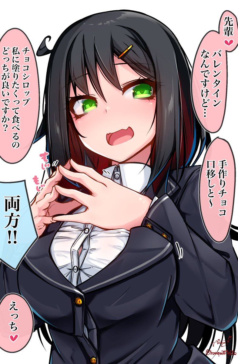 学校のヤベェ後輩㉝ 