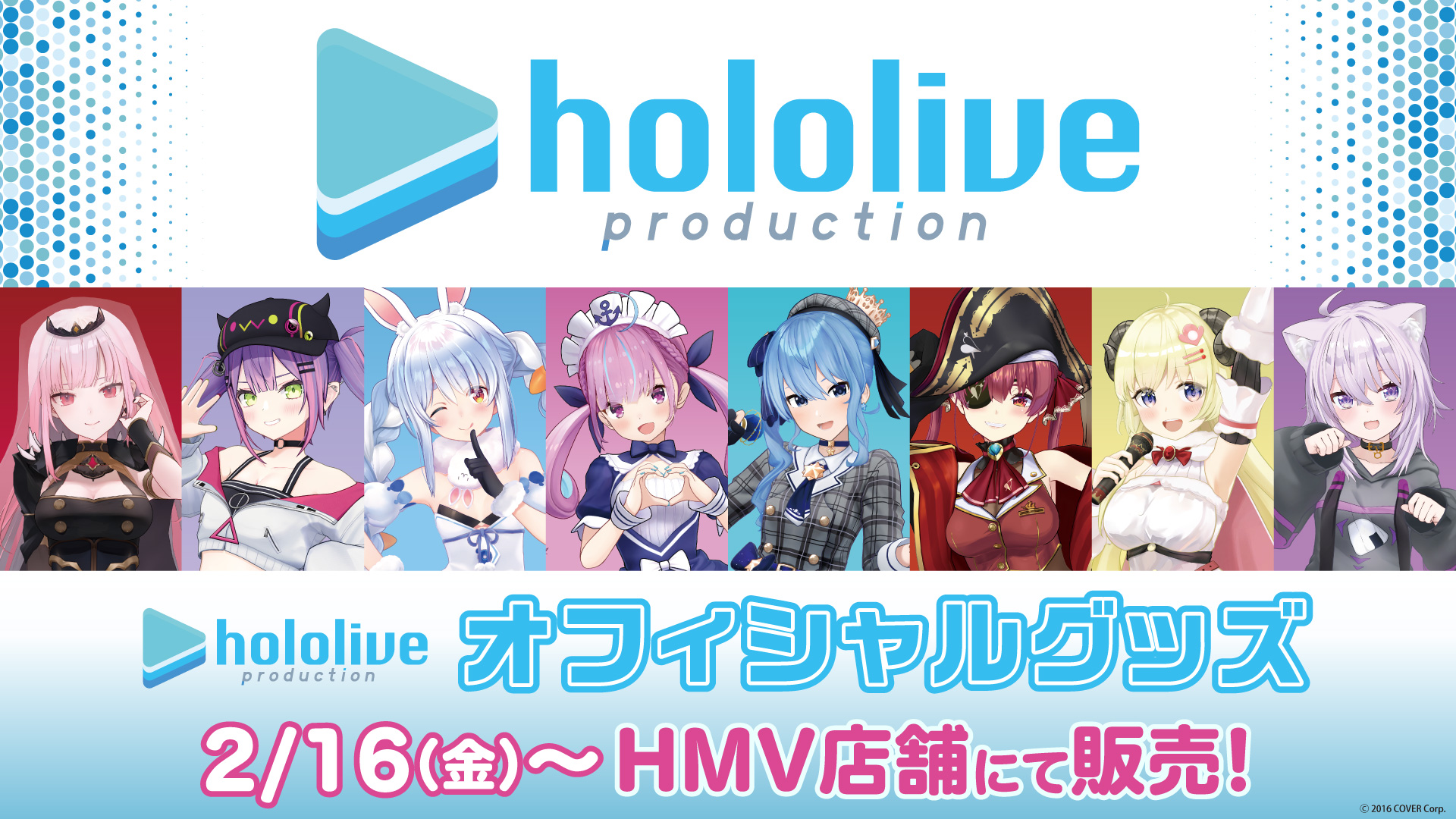 HMV&BOOKS(HMV)公式 on X: HMV&BOOKS(HMV)公式 on X: