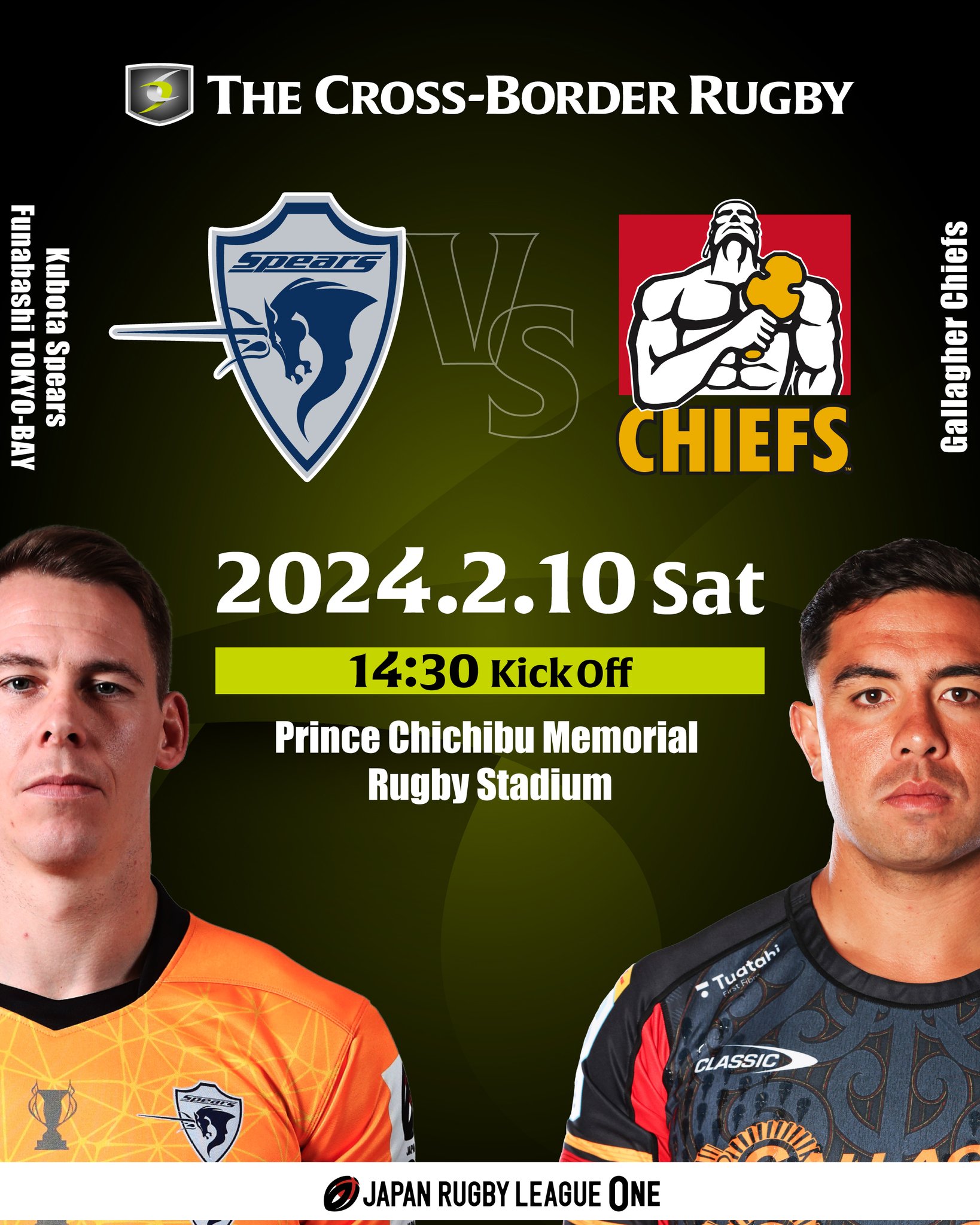 ２/10（土）ラグビーリーグワン　クロスボーダーラグビー2024 公式ハイライト】THE CROSS-BORDER RUGBY 2024 第4戦 S東京ベイ