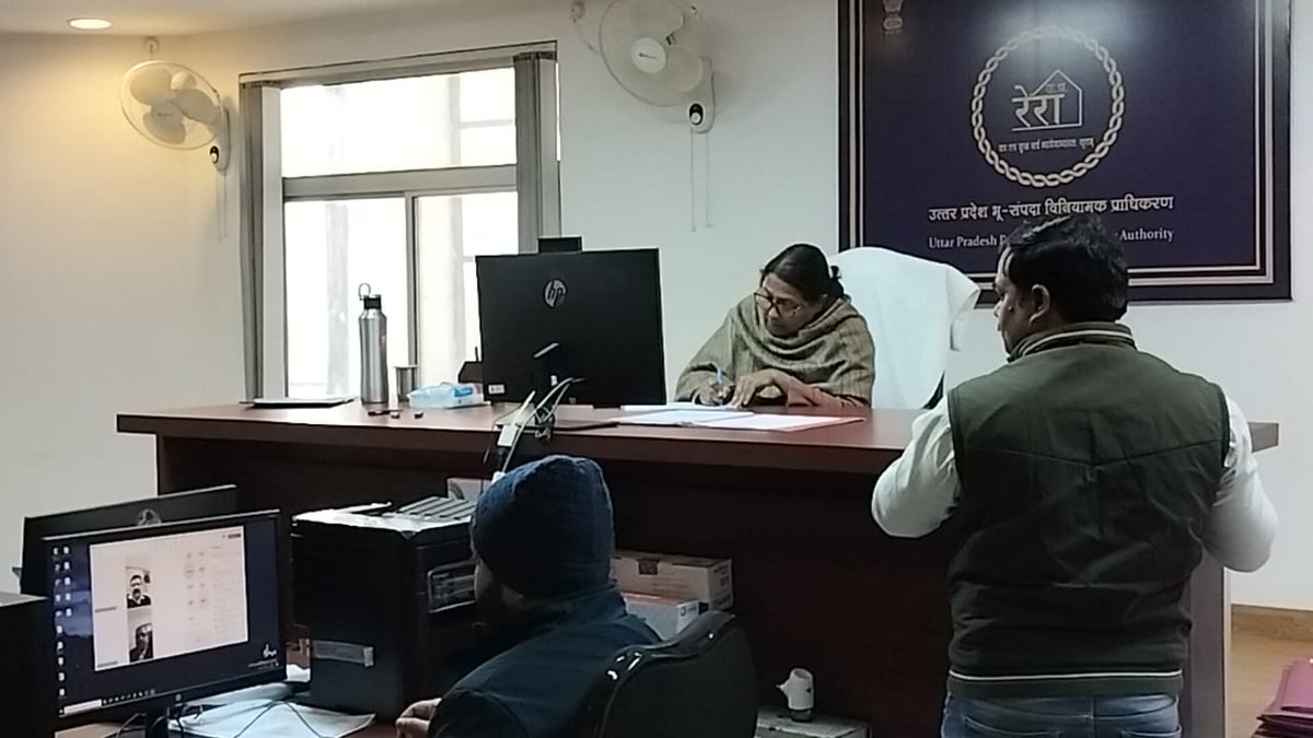 UPRERAofficial's tweet image. उ.प्र. रेरा के मा. सदस्या श्रीमति डिंपल वर्मा की पीठ में वर्चुअल सुनवाई द्वारा आवंटियों व प्रोमोटर के मध्य &apos;यूनिट का कब्जा&apos;, &apos;रिफंड&apos;, &apos;डिले अवधि के ब्याज सहित कब्ज़ा&apos; तथा अन्य शिकायतों की सुनवाई हुई।
#UPRERA #possession #orderexecution #settlement #refund #ecourt #virtualhearing