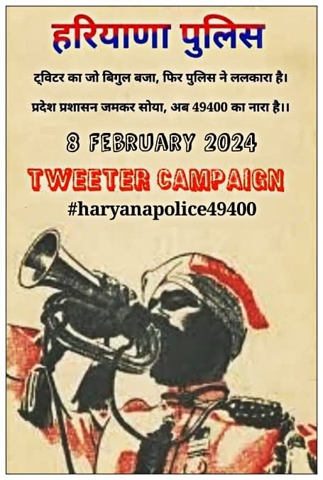 MikaMukul's tweet photo. #49400haryanapolice 
#haryanapolice49400 
haq hamara https://t.co/81N9M3jqOy