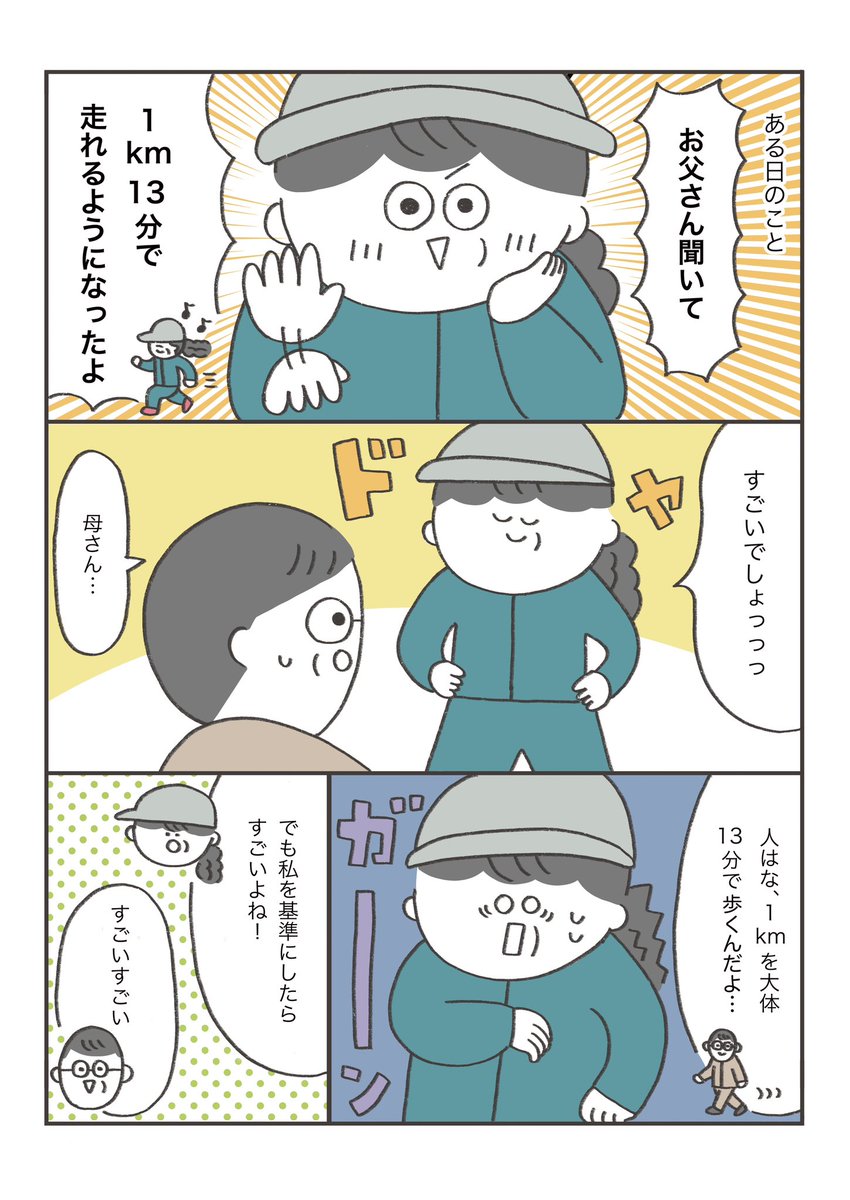 2/3 