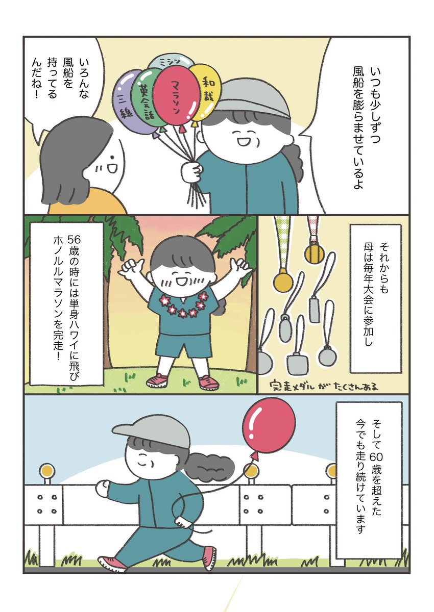 3/3 