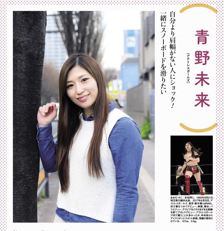 週刊プロレス on X: 