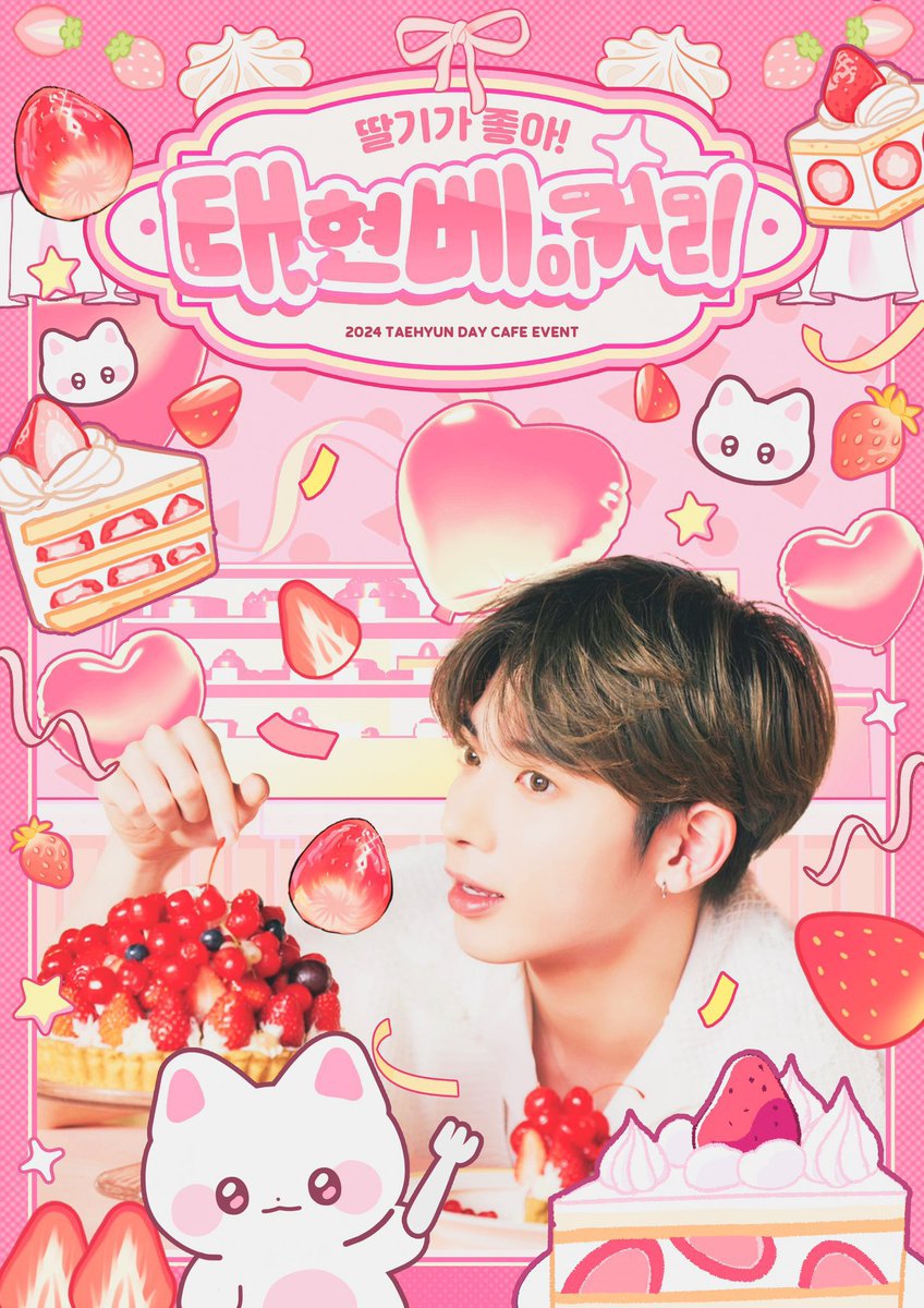 대만 TW G.O

<a href="/puzzle__th/">puzz!e</a> 딸기가 좋아! 태현 베이커리 通販
TXT 姜太顯 生日應援 周邊 相框
☑️已授權代購

團務詳細資訊：facebook.com/10006877020856…
收單付款期限～2/23

#TOMORROW_X_TOGETHER    #투모로우바이투게더 #태현 #TAEHYUN
