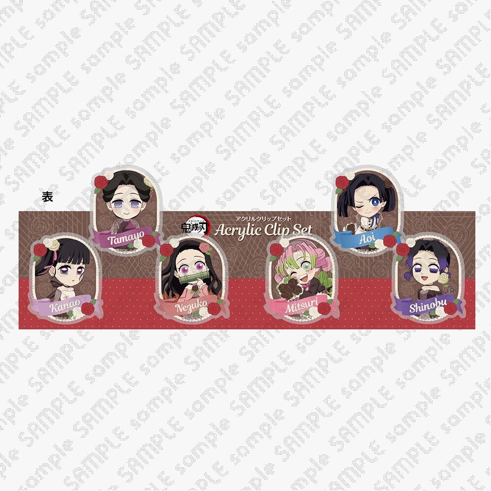 ufotableWEBSHOP🎁】 アニメ「鬼滅の刃」より バレンタイン2024の新規