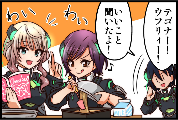 アーセナルベース 🍫バレンタインフェスティバル2024 カードパックGET