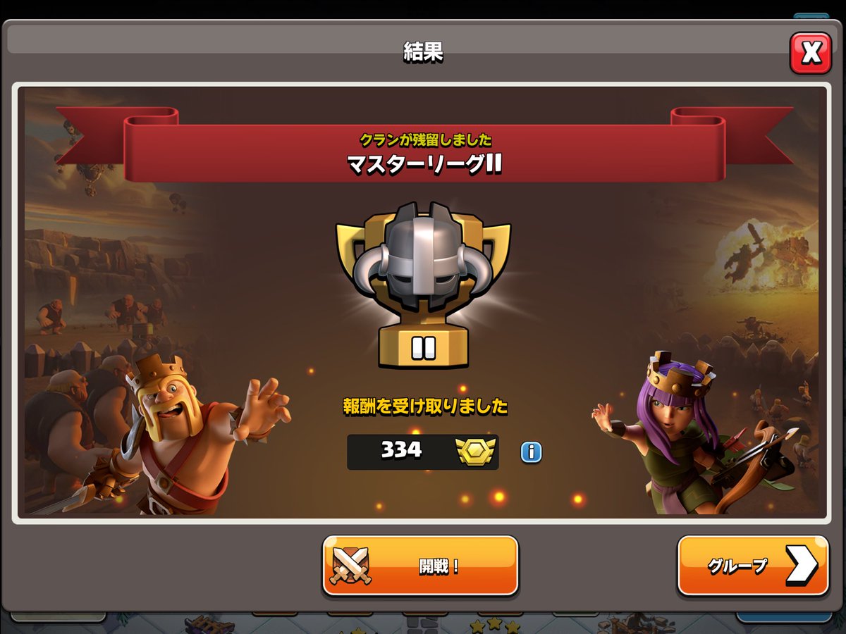 レッド@coc/Cerea tweet media