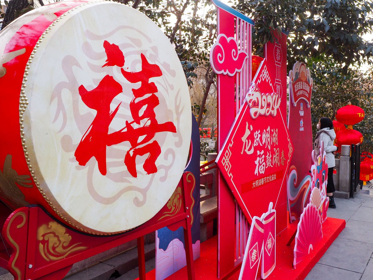 JinanofChina's tweet photo. 🏮🌊As you step outside today, you'll notice the banks of the Hucheng River in #Jinan adorned with vibrant red lanterns, setting the scene for the upcoming #ChineseNewYear. The city is fully decked out, ready to embrace the festivities! #DynamicJinan https://t.co/9CZZFVYXLF