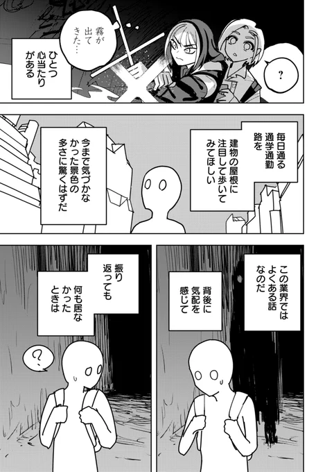 (2/2) 