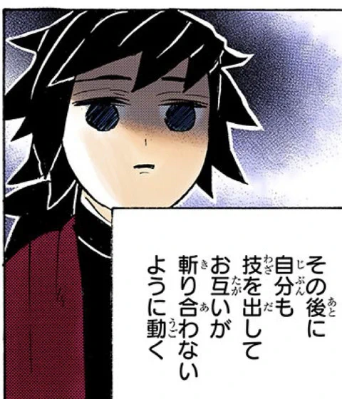 スナバ@銀魂/鬼滅/ｺﾅﾝ/ﾋﾛｱｶfan on X: 