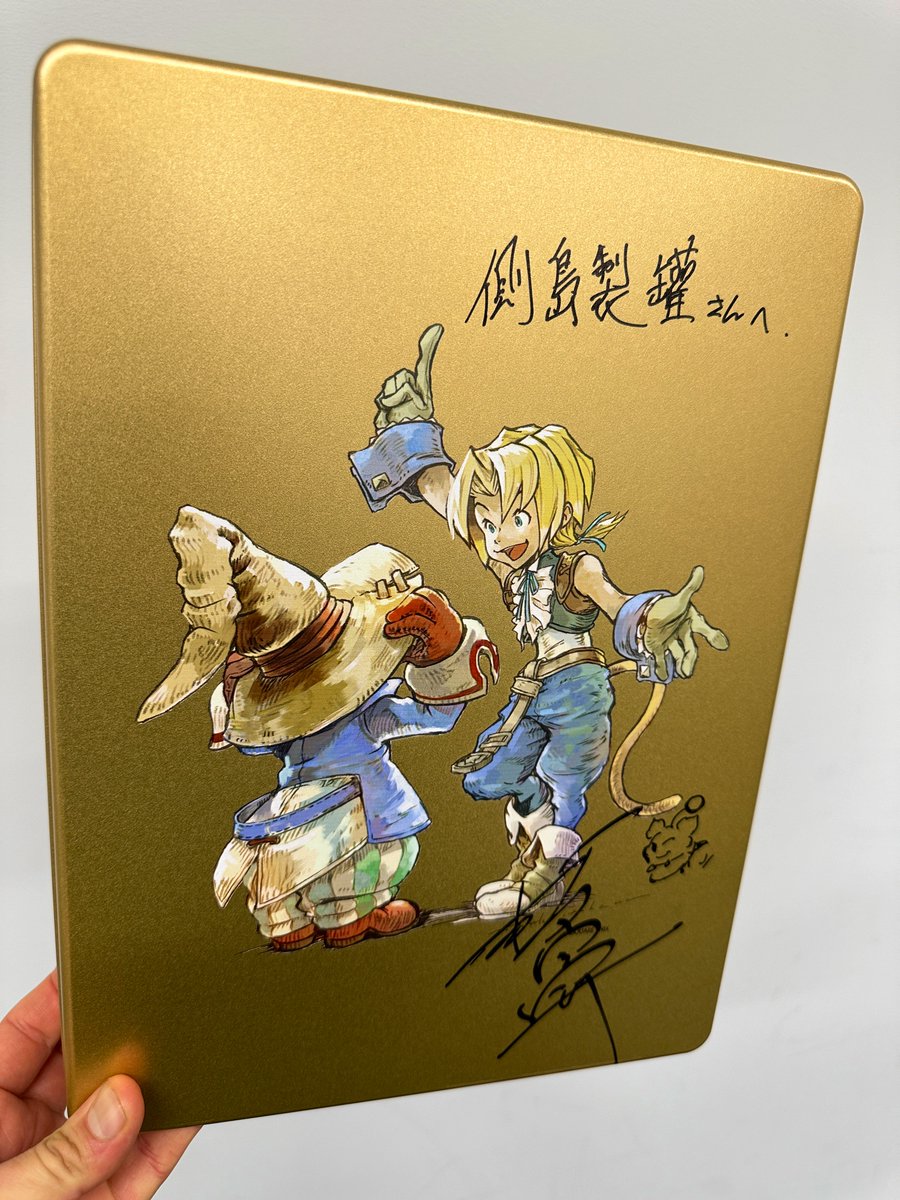Metal box gold print of the Zidane and Vivi illustration by FF9