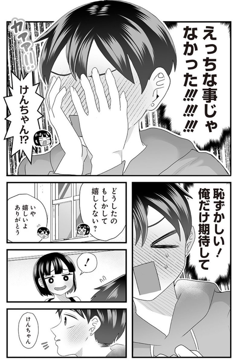 (2/3) 