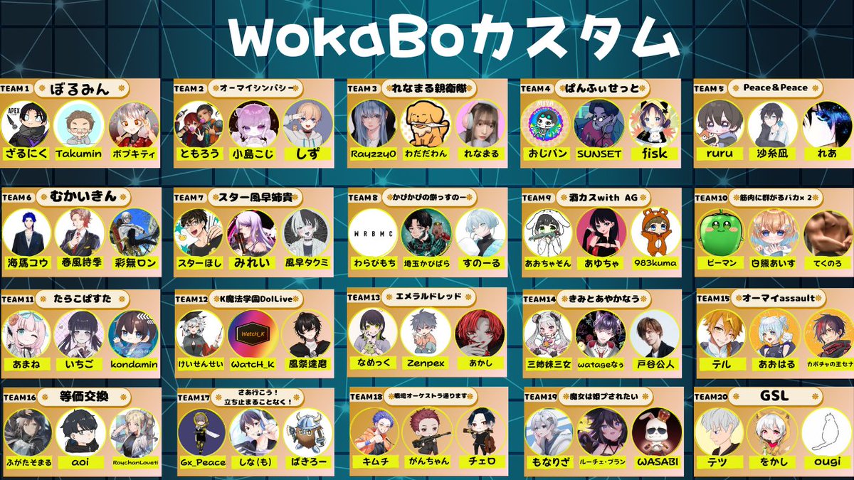 Wokashiだよ🎧💎🐈‍⬛ tweet media