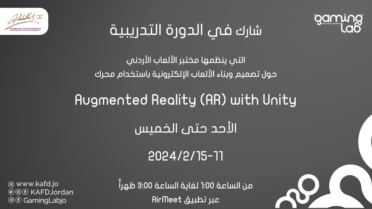 Jordan Gaming Lab tweet media