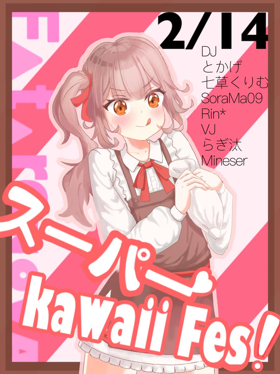 0_SoraMa_009's tweet photo. 【VRCDJイベント】 
「Future Nova」
特別回
すーぱーkawaii FES！
2月14日
DJ
21:00~21:40　　 とかげ
21:40~22:20　　 七草くりむ
22:20~23:00　　 SoraMa09
23:00~23:40　　 Rin*
VJ
前半　　　　　  らぎ汰
後半　　　　　  Mineser
Future好きな人達集まれ！! 
#VRC_Nova #VRChat https://t.co/Zu8T0iYjfy