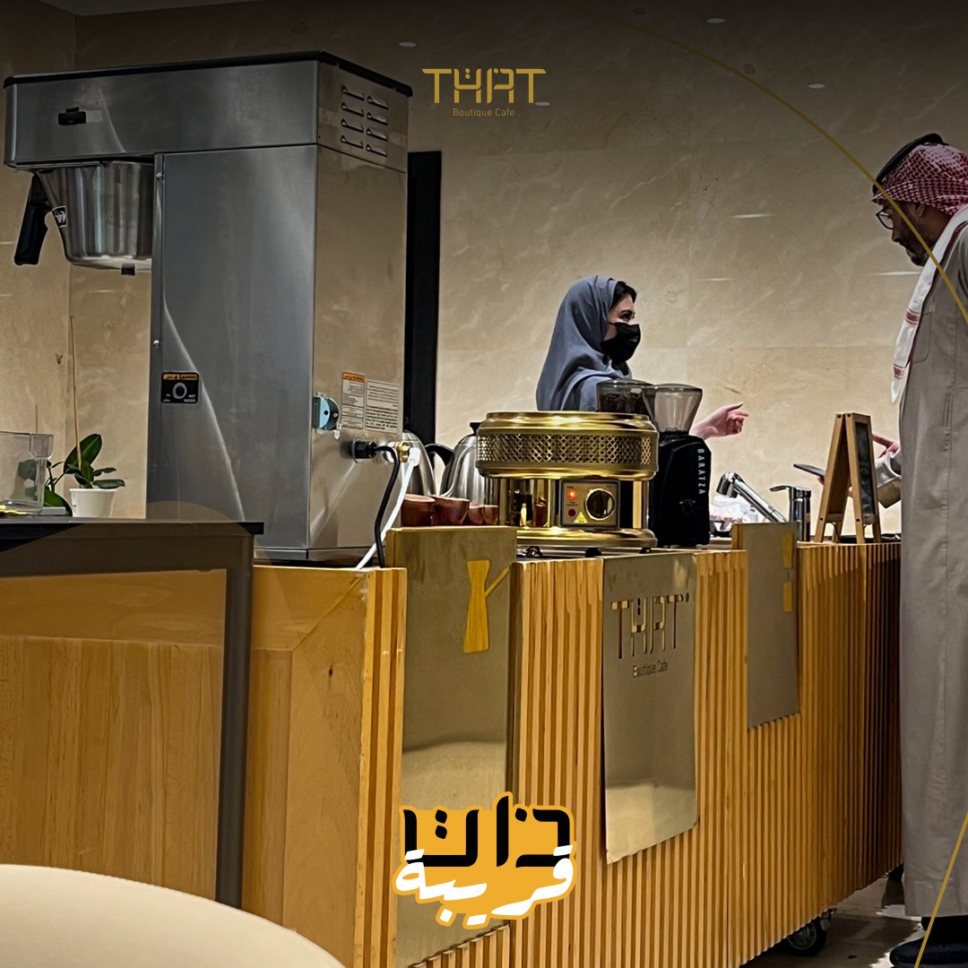 THATCafe_SA's tweet photo. كل خطوة نخطوها لنكون أقرب لكم، هي مصدر بهجة لنا.
سعدنا بتواجدنا معكم في فرع بنك التنمية، وننتظر مقابلتكم في أماكن أكثر وأقرب لكم.
@SDB_sa
#THAT #riyadh #saudicafe #espresso #coffee https://t.co/B66Eulwh3z
