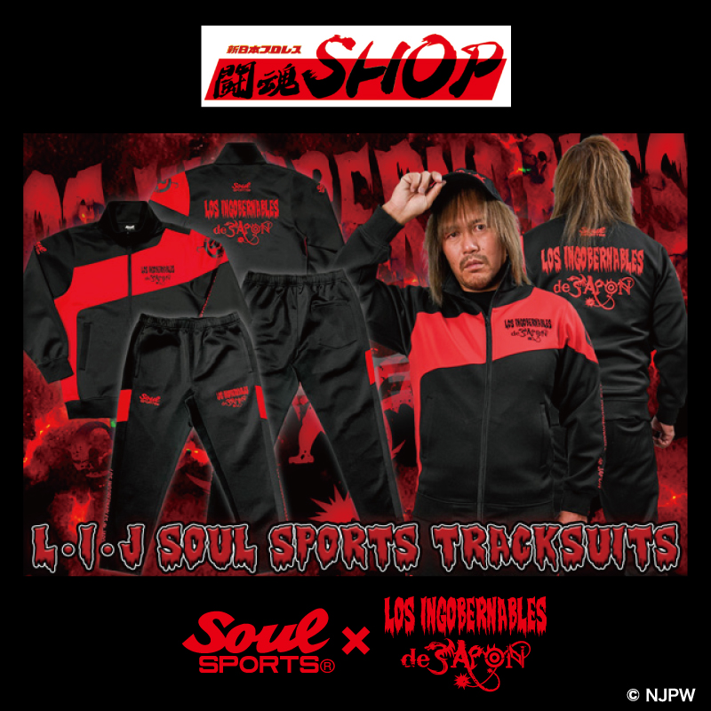 NjpwcollaboLab's tweet image. 【#大人気アイテム】
#新日本プロレス × #SOULSPORTS といえば
やっぱりジャージ！！

#LIJジャージ はものすごい人気！！
大きいサイズの #新日ジャージ も登場ラボッ！！

shinnichicollabo-lab.com/brand/soul-spo…
詳細はココからチェ〜ック☆★

#ソウルスポーツ #njpw #soul #ライオンマーク #ロスインゴ #LIJ