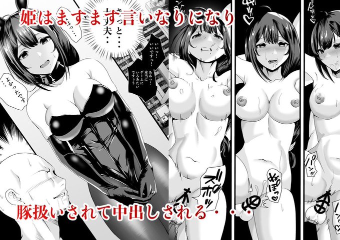 本日発売の新作がFANZA同人コミックフロアにてバナー掲載されてます!
読んで頂いた方ありがとうございます!

https://t.co/MGuGzypfzM 