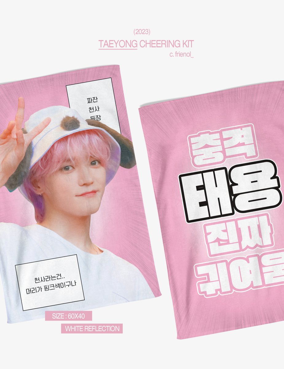 frienoI_'s tweet photo. ᴛᴀᴇʏᴏɴɢ ᴄʜᴇᴇʀɪɴɢ/ᴡɪɴᴛᴇʀ ᴋɪᴛ 
태용 슬로건 우치와 판매  

♡ 02. 08 19:01 - 02. 15 (입금 선착 먼슬리 증정)
♡ 현장수령 / 택배 가능

🔗 https://t.co/FlnlbrcW1s

rt 추첨 1분에게 원하는 품목 1개를 보내드립니다 ♡ https://t.co/q52TtGVUVi