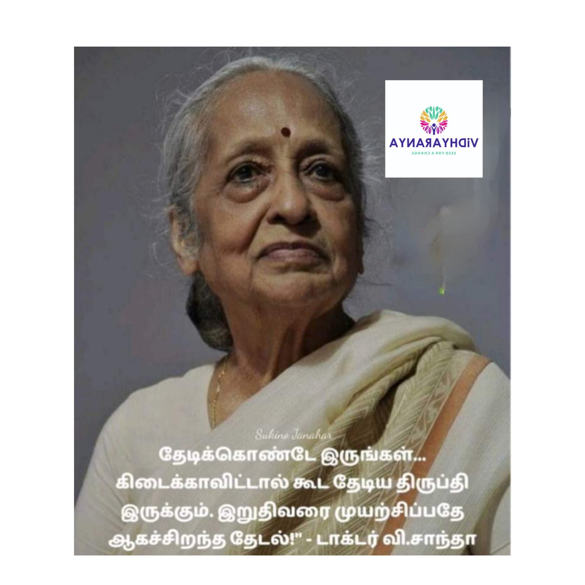 VDhyaranya's tweet photo. https://t.co/JiAhyv2HQU