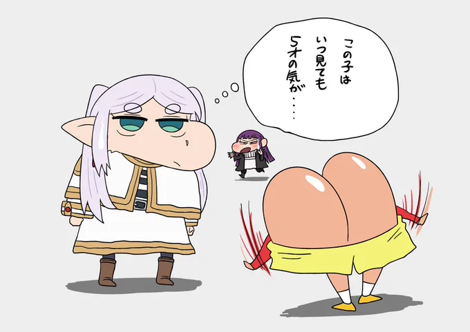 クレヨンしんちゃん×葬送のフリーレン 