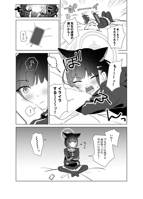 バス停にイスあってよかった………
(2/2) 