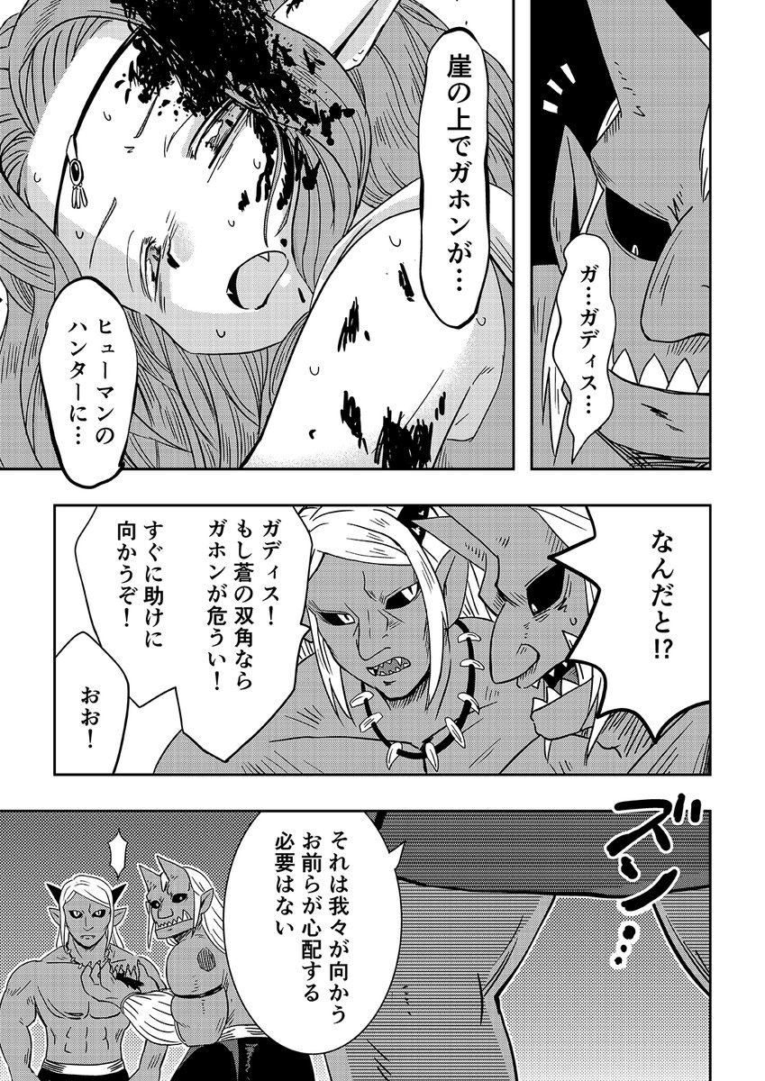 3/3