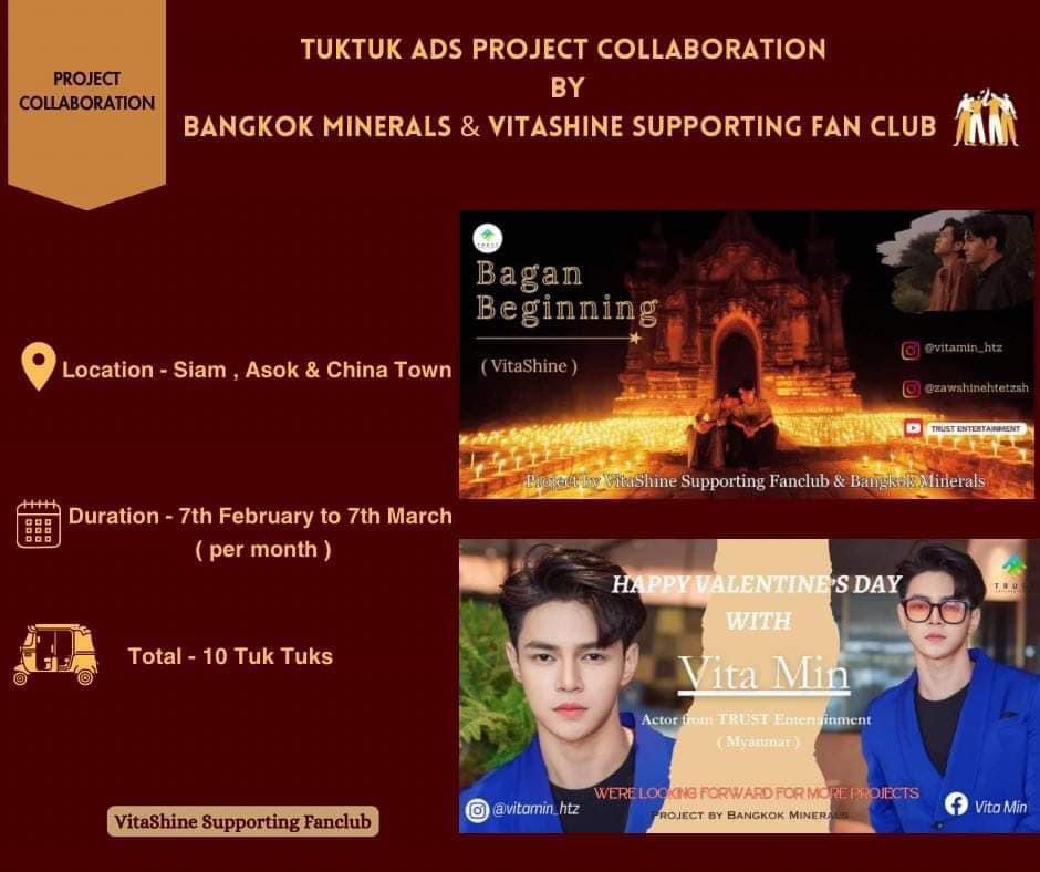 VitaShine_sfc's tweet photo. 🏷️ Tuk Tuks ads project collaboration by Bangkok Minerals & VitaShine Supporting Fanclub
You can find our fanproject TikTok’s in designated areas. Also thank you so much BKK Minerals for collaborating with us to support #BaganBeginning & #Vitamin 🤍
#VitaShine #VSSFC https://t.co/g8FDzt9wZw