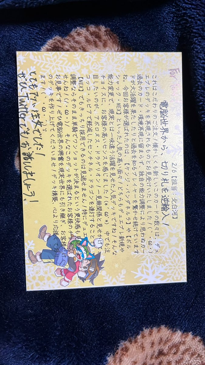 natcannatcan's tweet photo. #ベルカード NEXの方が強いだろうなって思って少し弱めに構築してみたら、パンダが暴れ回ってるので、次は5c天門で黙らせようと思います。 https://t.co/rvuAcSg33Z